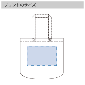 スウェットトート（M）のプリントサイズ