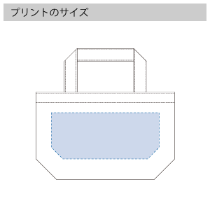 ライトキャンバスタウントート（S)のプリントサイズ