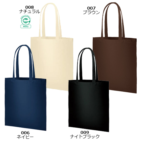 ライトキャンバスバッグ(LL) のカラー