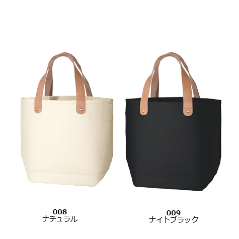 厚手キャンバスレザーハンドルトート(S)