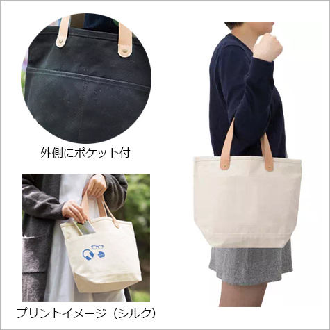厚手キャンバスレザーハンドルトート(S)の補足