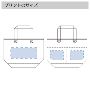 厚手キャンバスレザーハンドルトート（S)のプリントサイズ