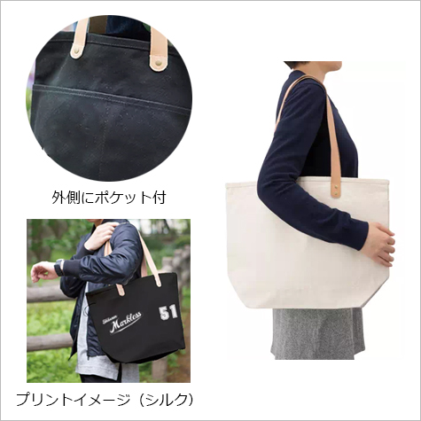 厚手キャンバスレザーハンドルトート(M)の補足
