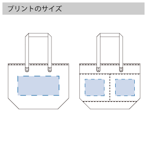 厚手キャンバスレザーハンドルトート(M)のプリントサイズ