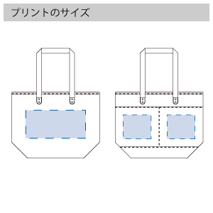 厚手キャンバスレザーハンドルトート（M)のプリントサイズ