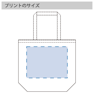 ポリキャンバストート（L）Ver.2　のプリントサイズ