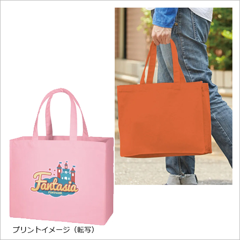 キャンバスカレッジトート(ML)ワイドの補足