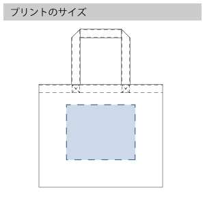 キャンバスカレッジトート（ML）ワイドのプリントサイズ