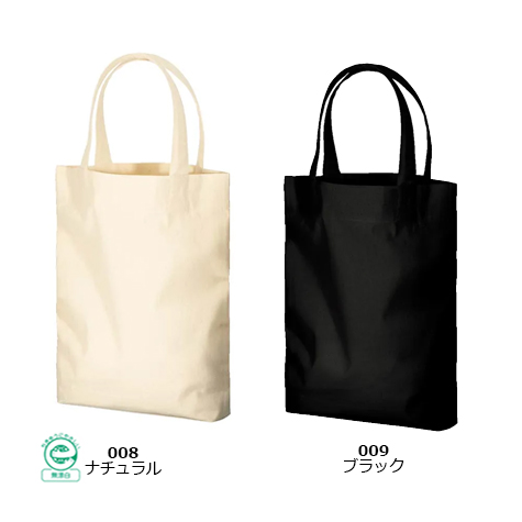 コットンガゼットマチ付バッグ(M)