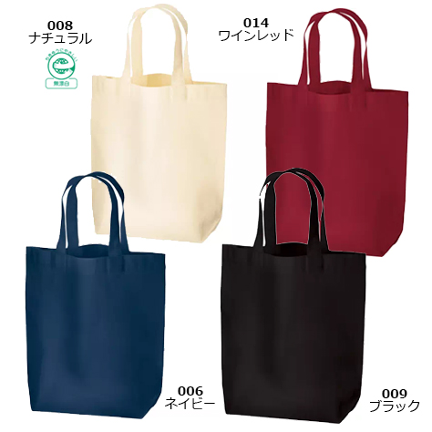 厚手コットンマチ付トート(M) のカラー