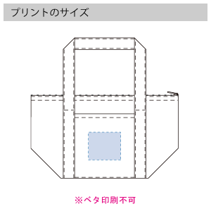 不織布保冷ライントートのプリントサイズ