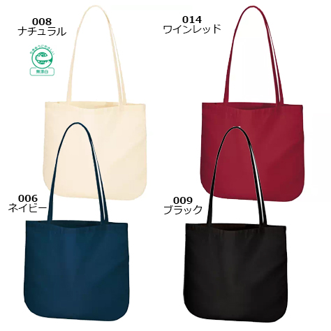 厚手コットンラウンドボトムバッグ(M) のカラー