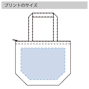 デニム保冷トート(M)のプリントサイズ