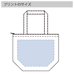 デニム保冷トート（M)のプリントサイズ