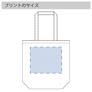 シャンブリックマチ付トート（M）のプリントサイズ