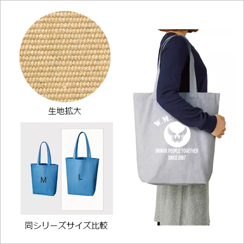 シャンブリックマチ付トート(L)の補足