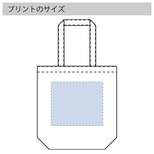 シャンブリックマチ付トート(L)のプリントサイズ