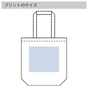 シャンブリックマチ付トート（L）のプリントサイズ