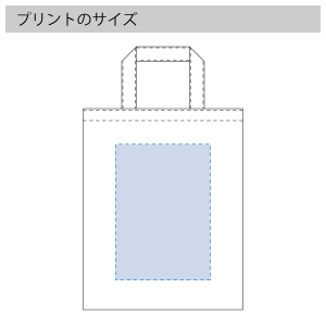 シャンブリックA4フラットトート のプリントサイズ