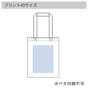 コットンリネンバッグ(M) のプリントサイズ