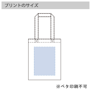 コットンリネンバッグ（M）　のプリントサイズ