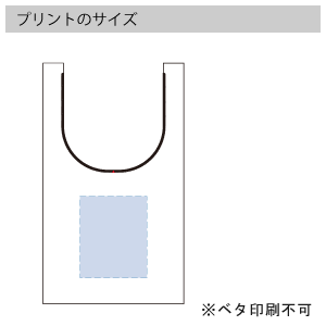 コットンリネンマルシェバッグ のプリントサイズ