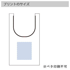 コットンリネンマルシェバッグ　のプリントサイズ