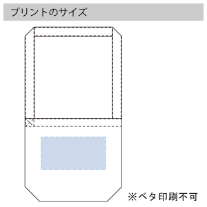 コットンリネンショルダートートのプリントサイズ