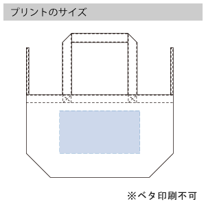コットンリネンひも付たっぷりトート のプリントサイズ