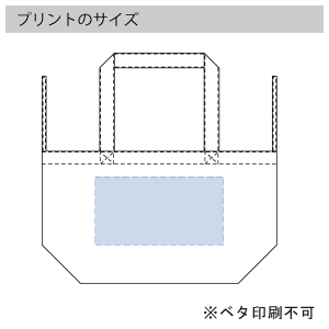 コットンリネンひも付たっぷりトート　のプリントサイズ