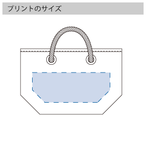 キャンバスマリントート(S)のプリントサイズ
