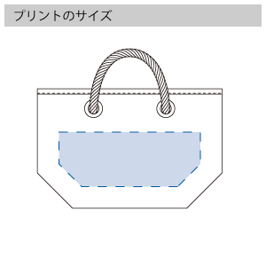 キャンバスマリントート（S）のプリントサイズ