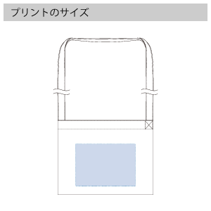 キャンバスサコッシュのプリントサイズ