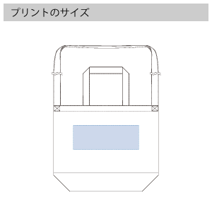 キャンバスカラーボトムショルダートートのプリントサイズ