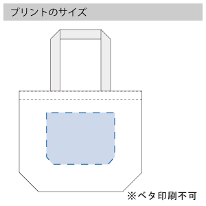 ジュートコットントート(L) のプリントサイズ