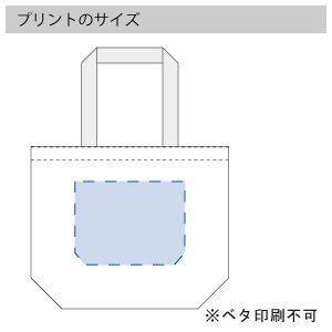 ジュートコットントート（L）　のプリントサイズ