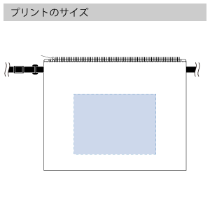 ベーシックサコッシュ のプリントサイズ