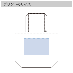 キャンバストート（L）インナーポケット付のプリントサイズ