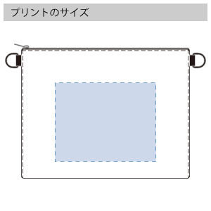 2WAYサコッシュ　　のプリントサイズ