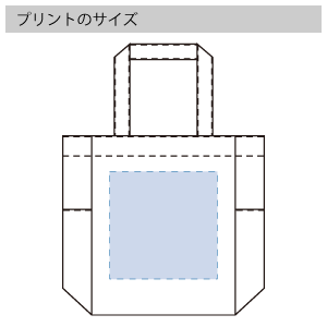 マルチトートコンビ(L) のプリントサイズ