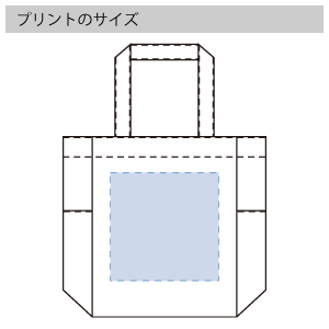 マルチトートコンビ（L）　のプリントサイズ