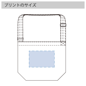 アジャスター付ショルダーバッグ　のプリントサイズ