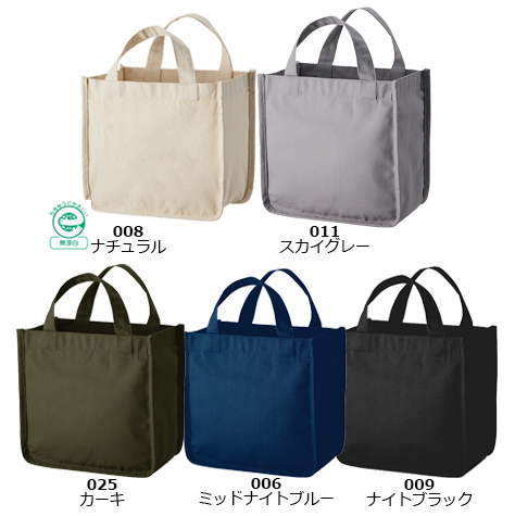 キャンバスホリデートート(S) のカラー