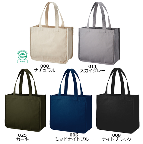 キャンバスホリデートート(M) のカラー