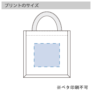 ジュートスクエアトート（S）　のプリントサイズ