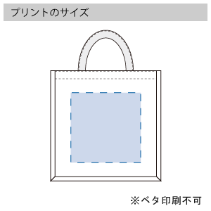 ジュートスクエアトート（M）　のプリントサイズ