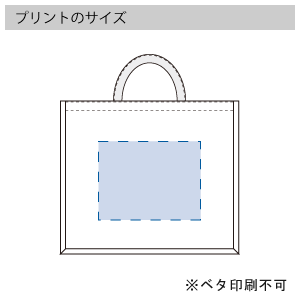 ジュートスクエアトート(L) のプリントサイズ