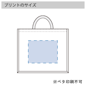 ジュートスクエアトート（L）　のプリントサイズ