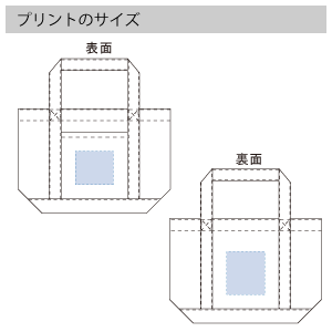 キャンバスライントート（L）のプリントサイズ