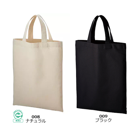 厚手コットンA4フラットトート